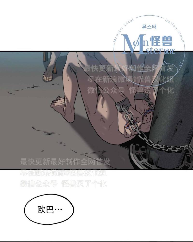 第19话4