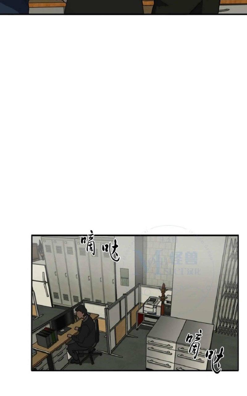 杀戮跟踪漫画,第33话4图