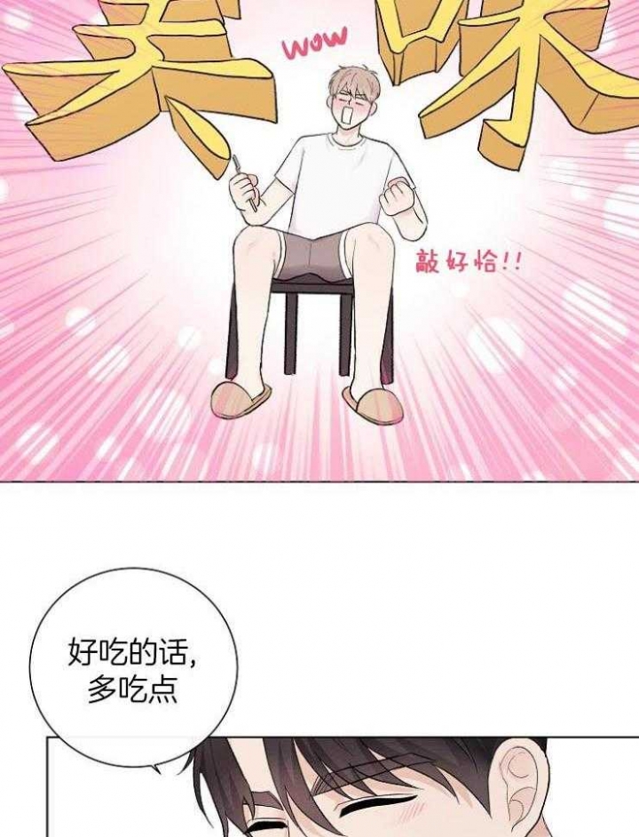 第39话3