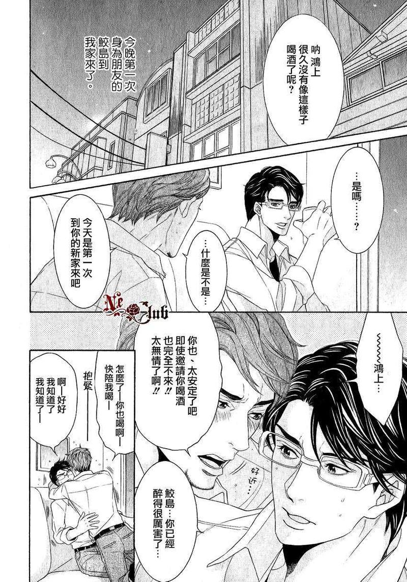 第5话1