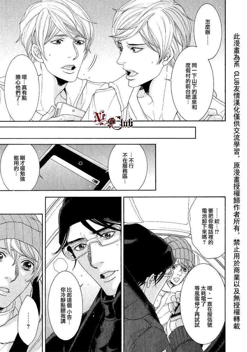 第7话2