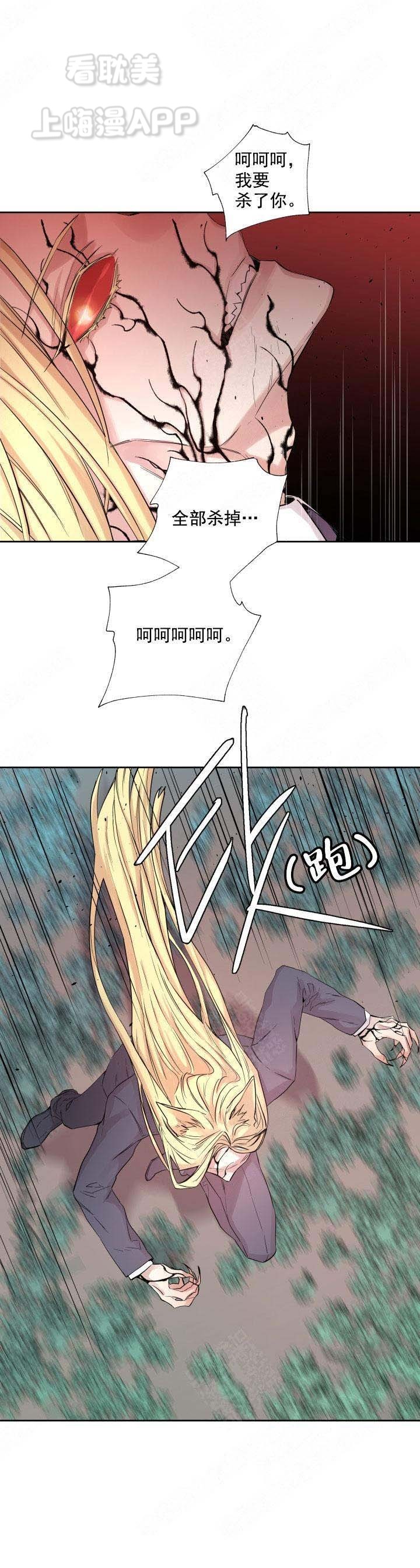 第119话3
