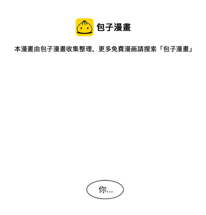 第 81 话0