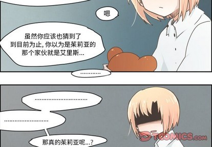第23话3