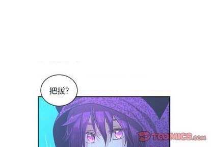 起开魔王君漫画,第75话4图