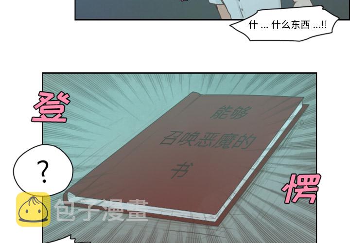 起开头的成语词语漫画,预告篇4图