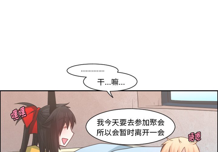 第 94 话2