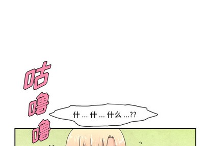 起开头的成语词语漫画,第1话1图