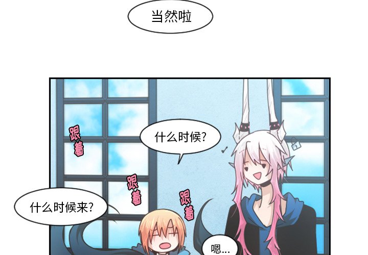 第 81 话3