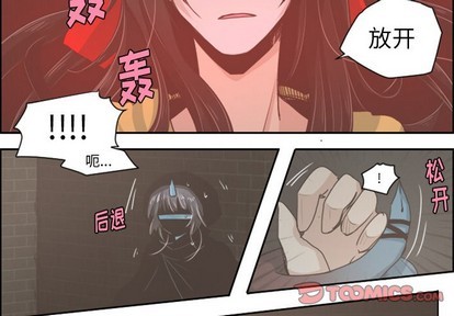 起开魔王君漫画,第31话2图