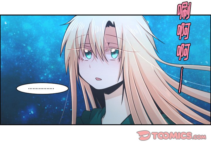 起开魔王君漫画,第 83 话2图
