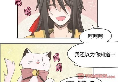 第14话1