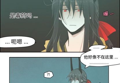 第3话3
