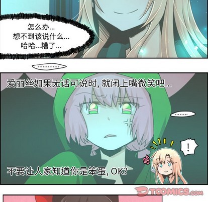 第29话3