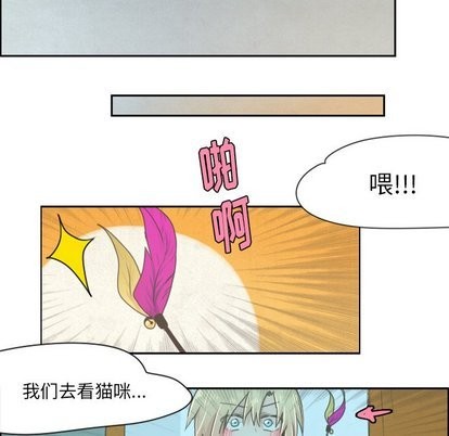 起开头的成语词语漫画,第11话5图
