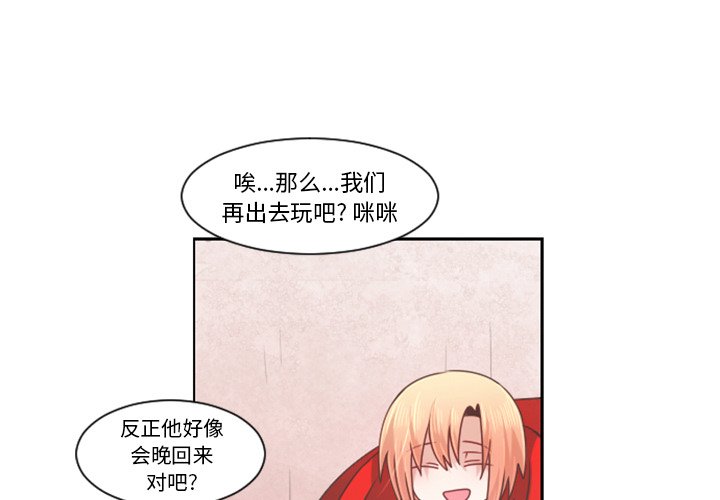 第 82 话3