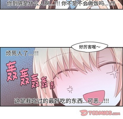 第42话4