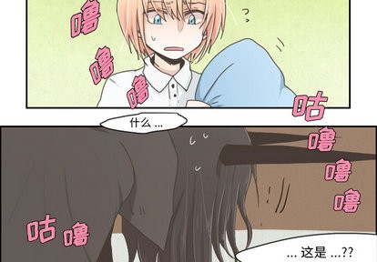 起开头的成语词语漫画,第1话2图