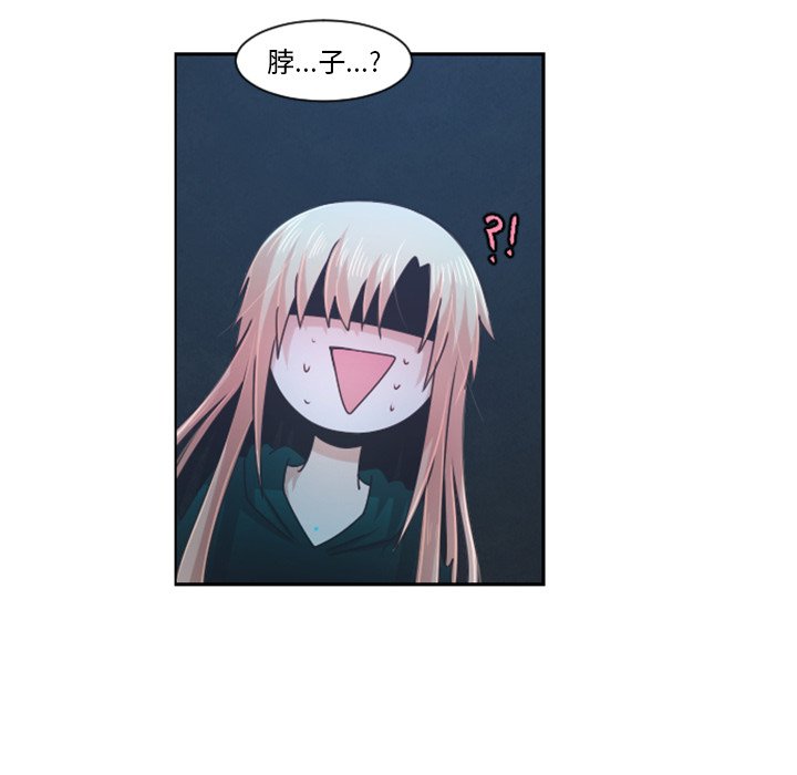 第 83 话2