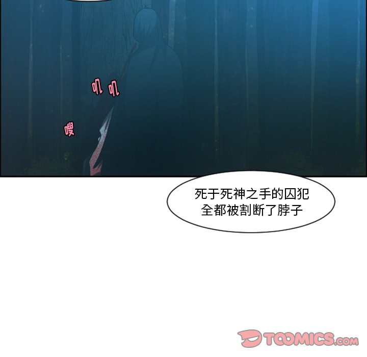 第 83 话1