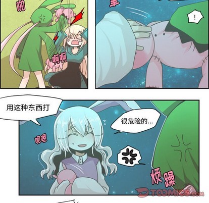 第38话4