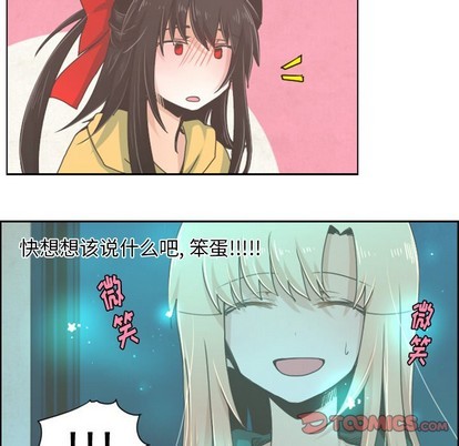 第29话4