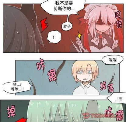 第16话4