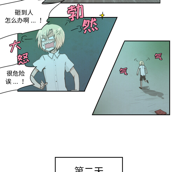 起开头的成语词语漫画,预告篇5图