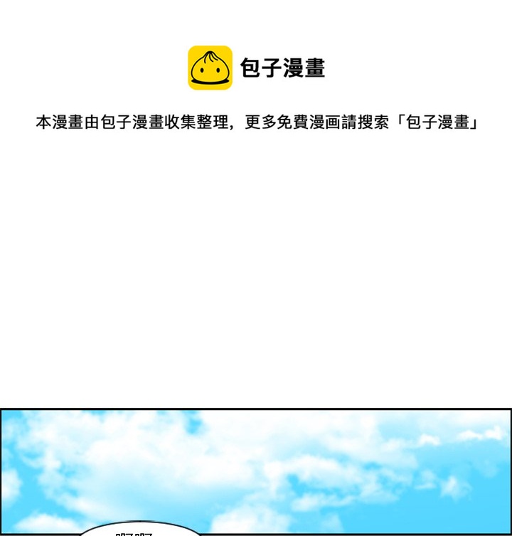 第 90 话0