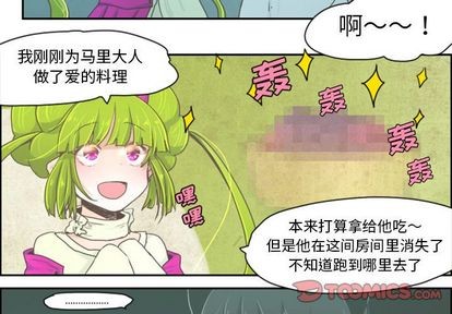 第3话2