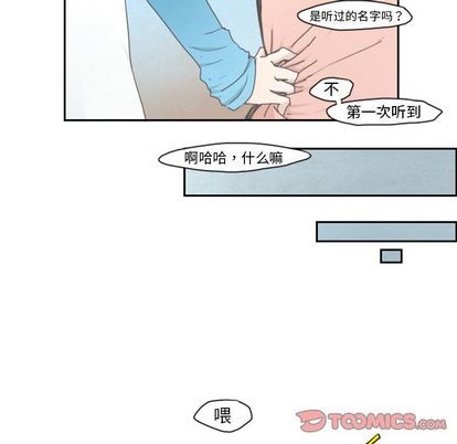 第5话2