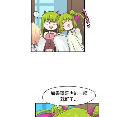起开魔王君漫画,第56话4图