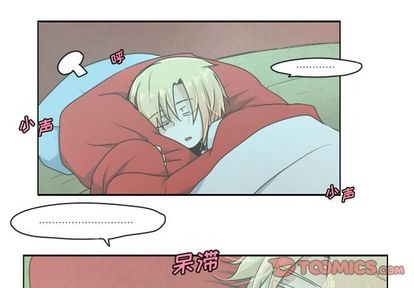 起开始漫画,第8话2图