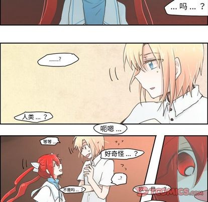 起开头的成语词语漫画,第4话5图