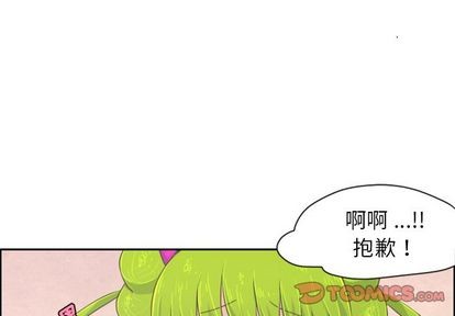 起开头的成语词语漫画,第4话1图