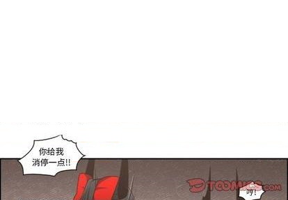 起开魔王君漫画,第73话1图