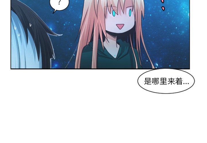 起开魔王君漫画,第 83 话4图