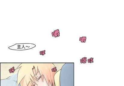 起开头的成语词语漫画,第2话1图