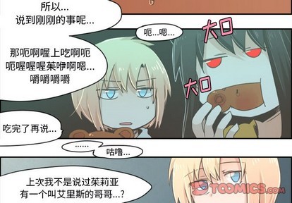 第23话2