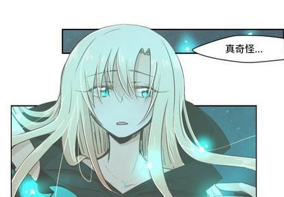 起开头的成语词语漫画,第10话2图