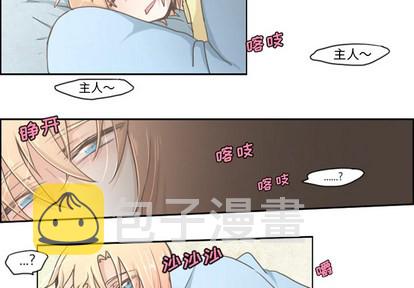 起开头的成语词语漫画,第2话2图
