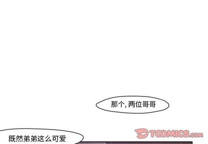 起开头的成语词语漫画,第9话1图