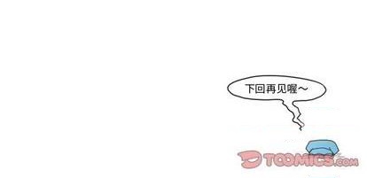 起开魔王君漫画,第56话5图