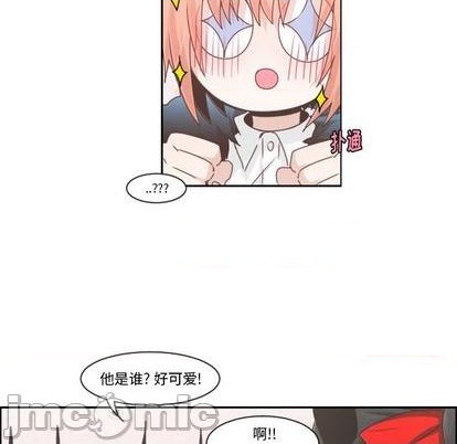 起开魔王君漫画,第73话5图