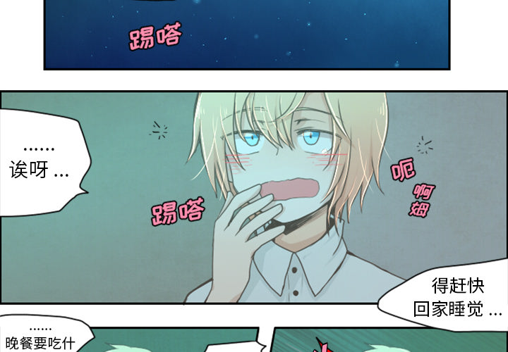 起开头的成语词语漫画,预告篇2图
