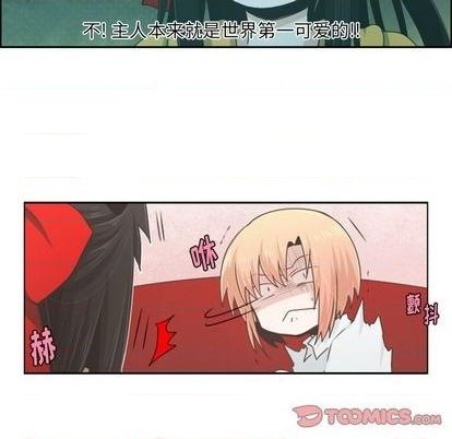 第56话4