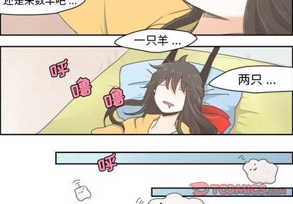 起开用韩语怎么说漫画,第6话3图