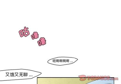 起开用韩语怎么说漫画,第6话1图