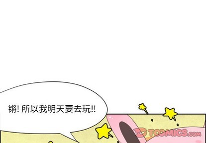 第38话0