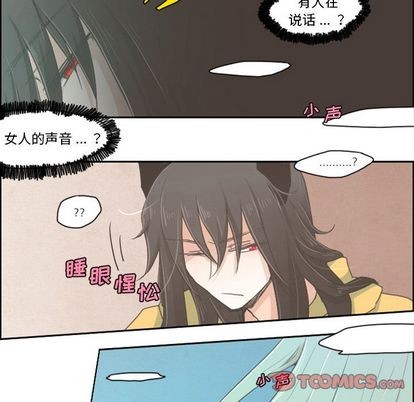 起开用韩语怎么说漫画,第6话5图